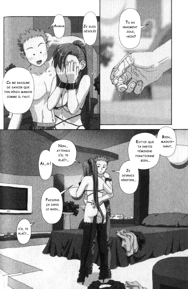 img Boku no Futatsu no Tsubasa 26